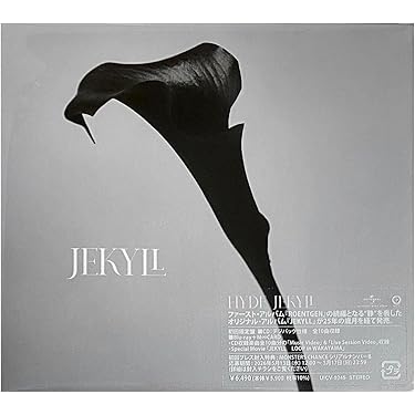 【人気盤】エイリアン / O.S.T. 国内初回帯付 オリジナル盤 先着ポスター Amazon.co.jp 売れ筋ランキング: undefined の中で最も人気のある商品です
